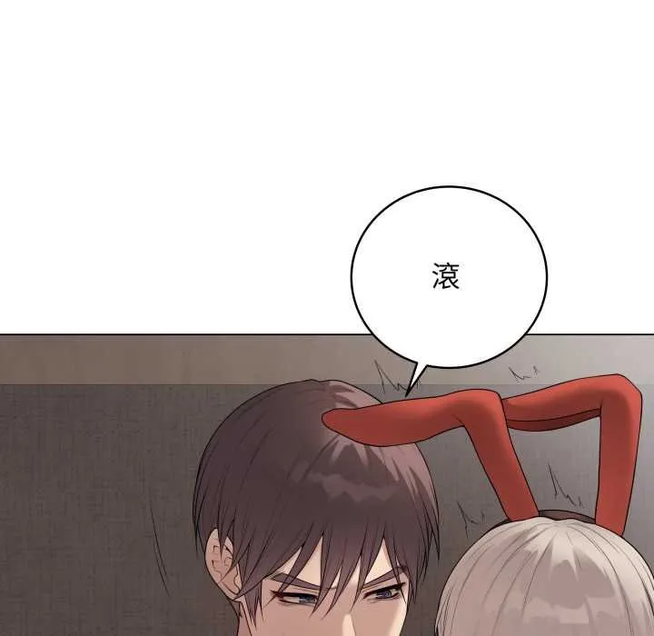 最後的沖刺第55話