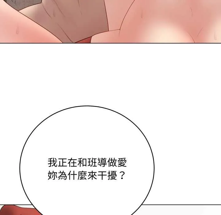 最後的沖刺第55話