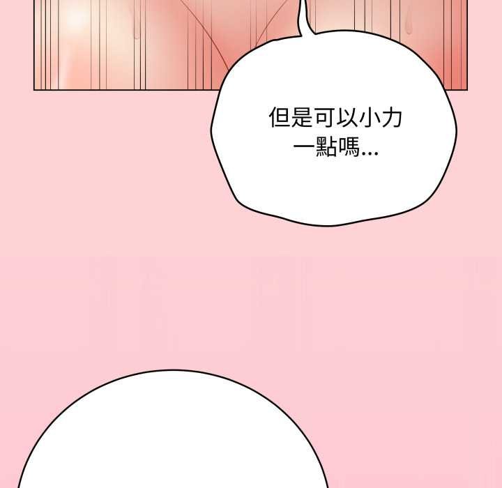 最後的沖刺第55話
