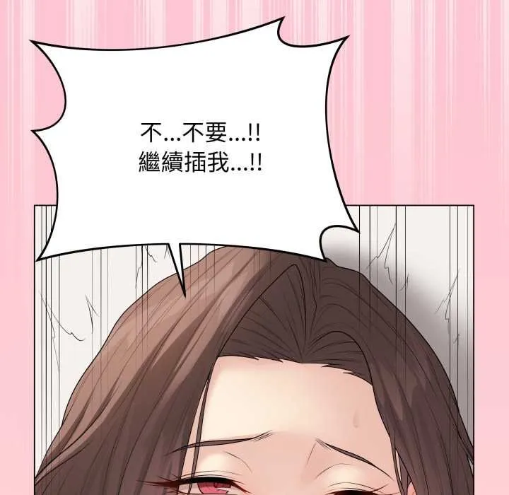 最後的沖刺第55話