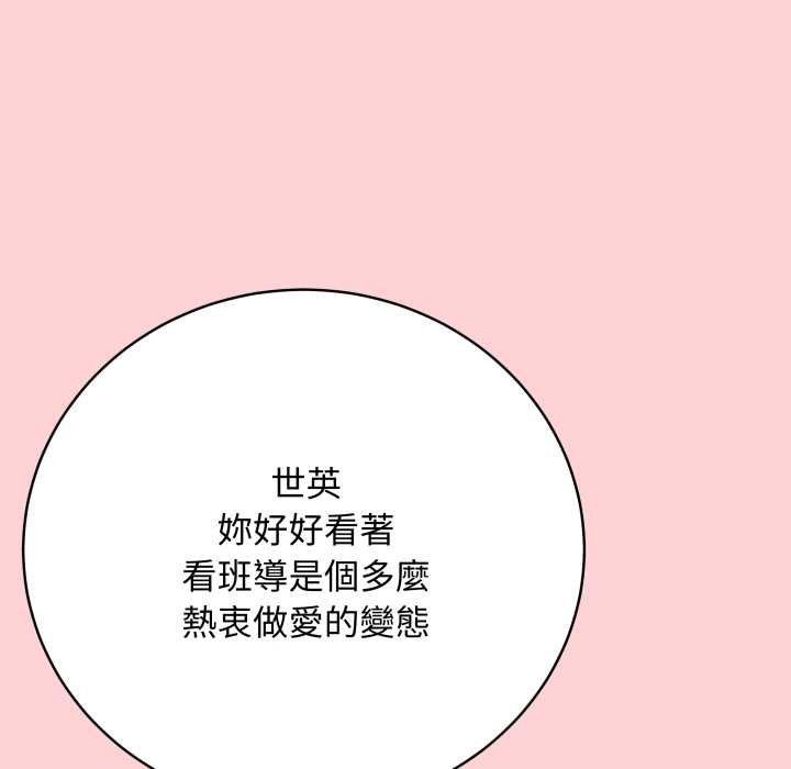 最后的冲刺第55話