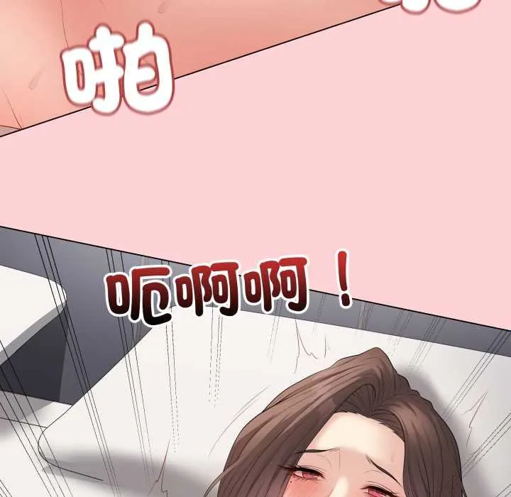 最後的沖刺第55話