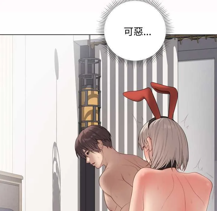 最後的沖刺第55話