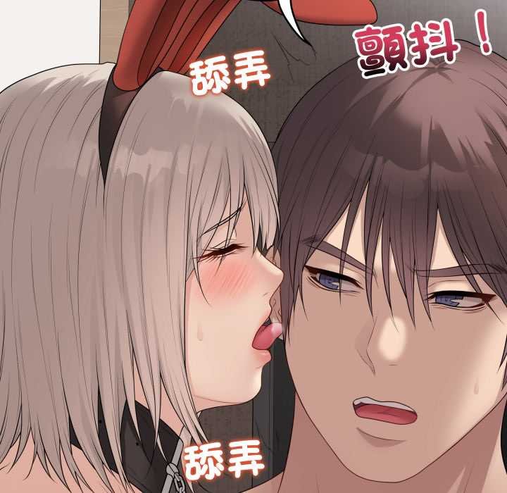 最后的冲刺第55話