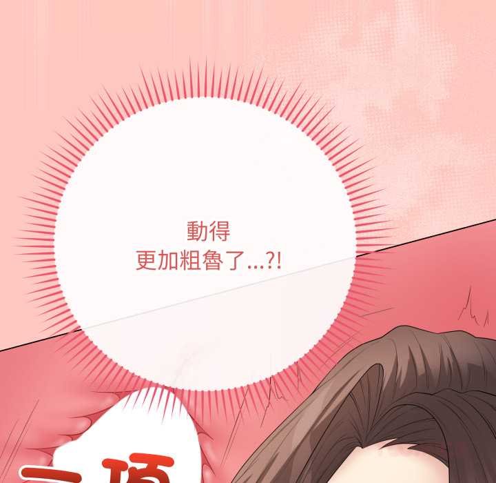 最后的冲刺第55話