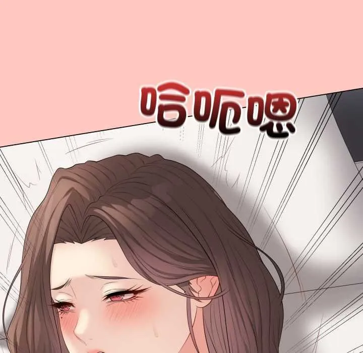 最後的沖刺第55話