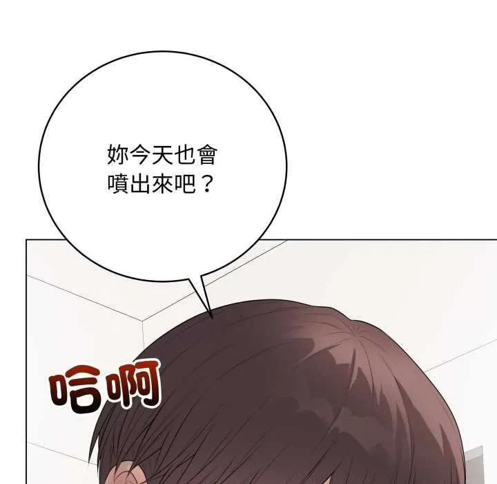 最後的沖刺第55話