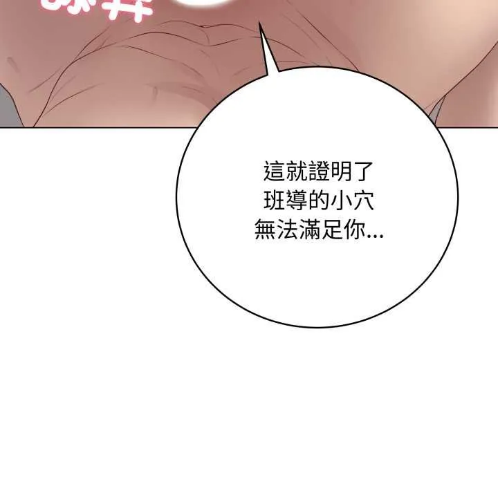 最後的沖刺第55話
