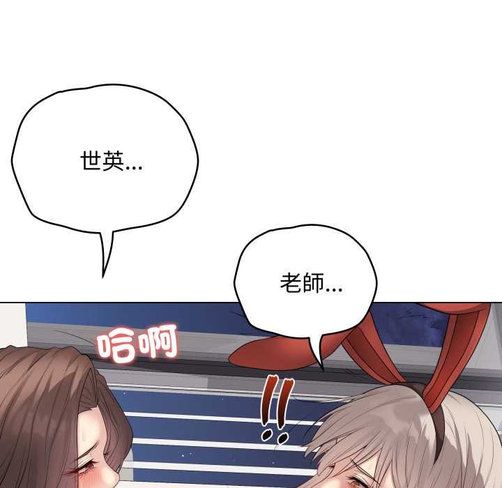 最后的冲刺第55話