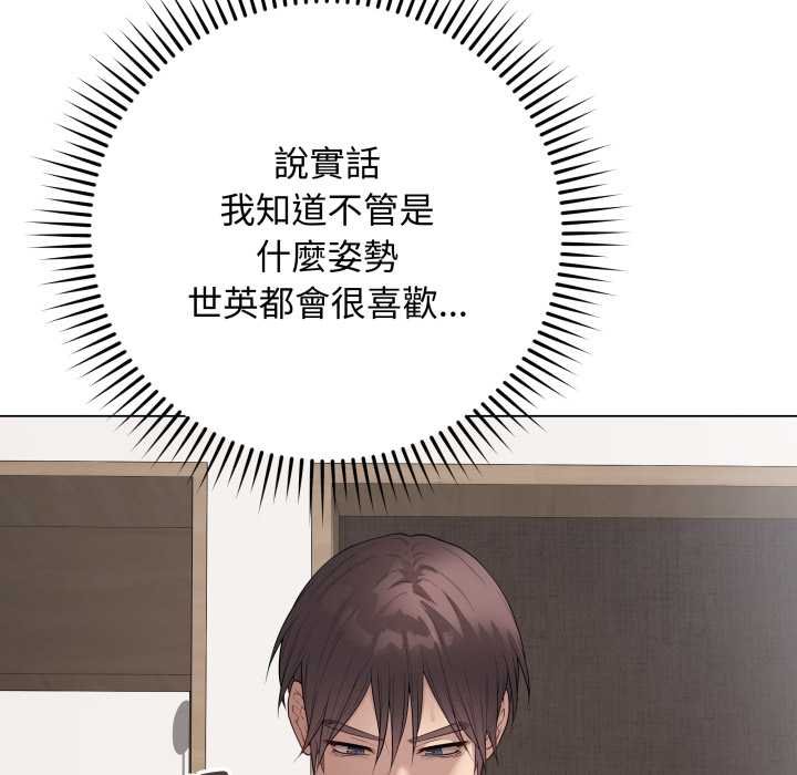 最後的沖刺第55話