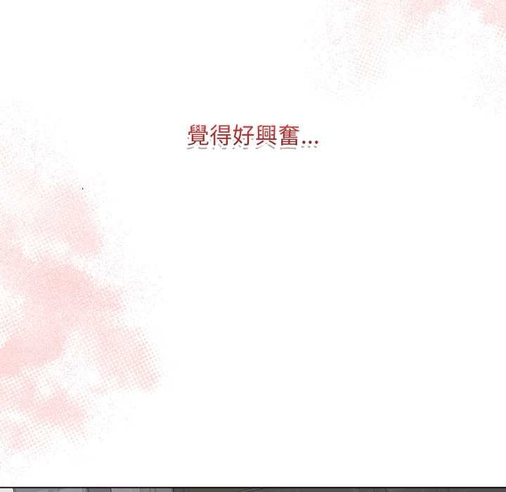 最后的冲刺第55話