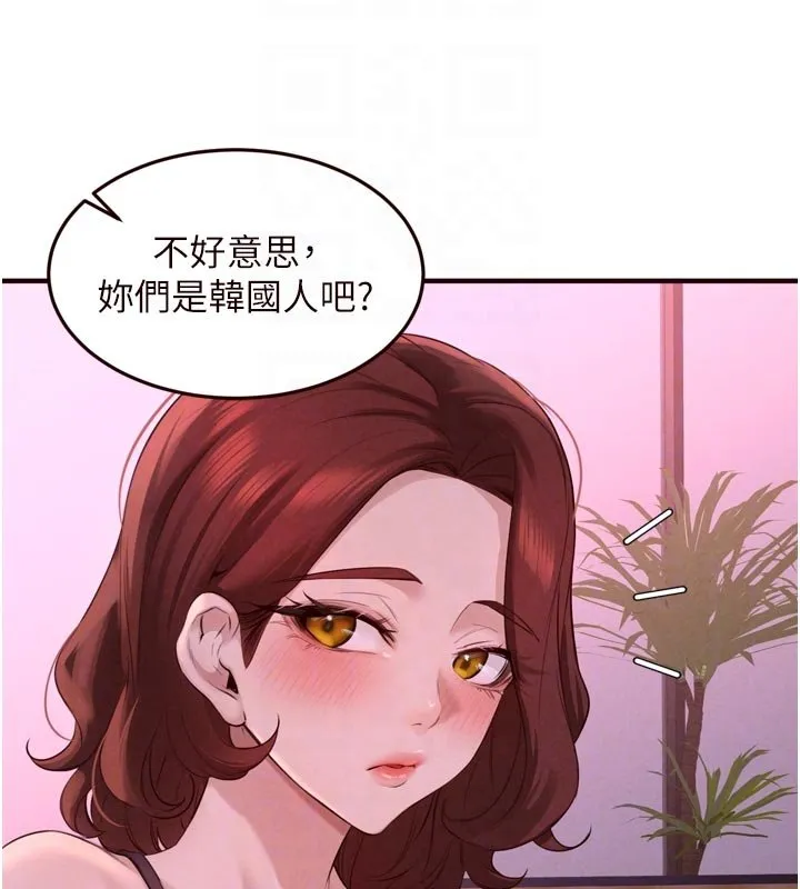 熟女自助餐第81話-要我硬幾次都沒問題