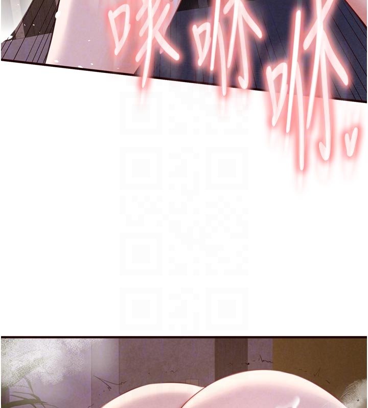 熟女自助餐第81話-要我硬幾次都沒問題