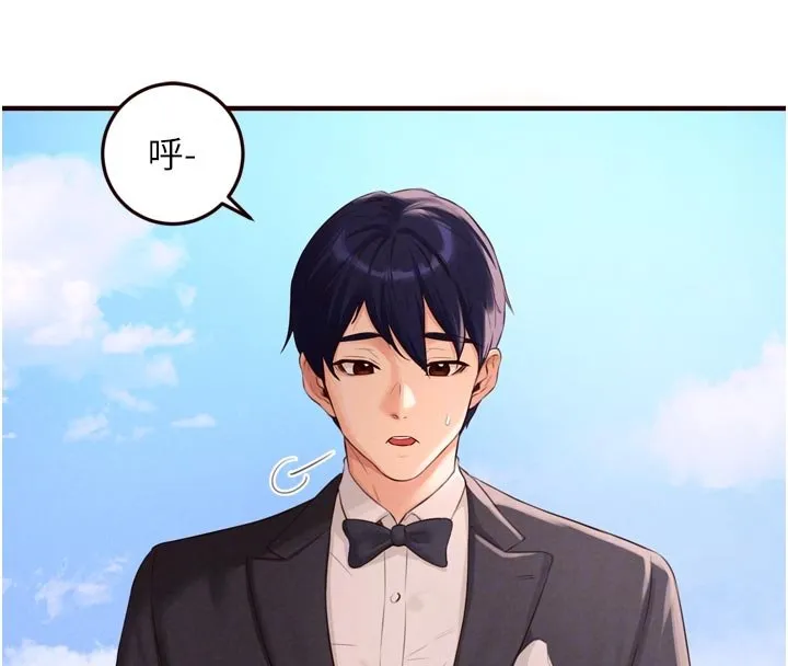 熟女自助餐第81話-要我硬幾次都沒問題
