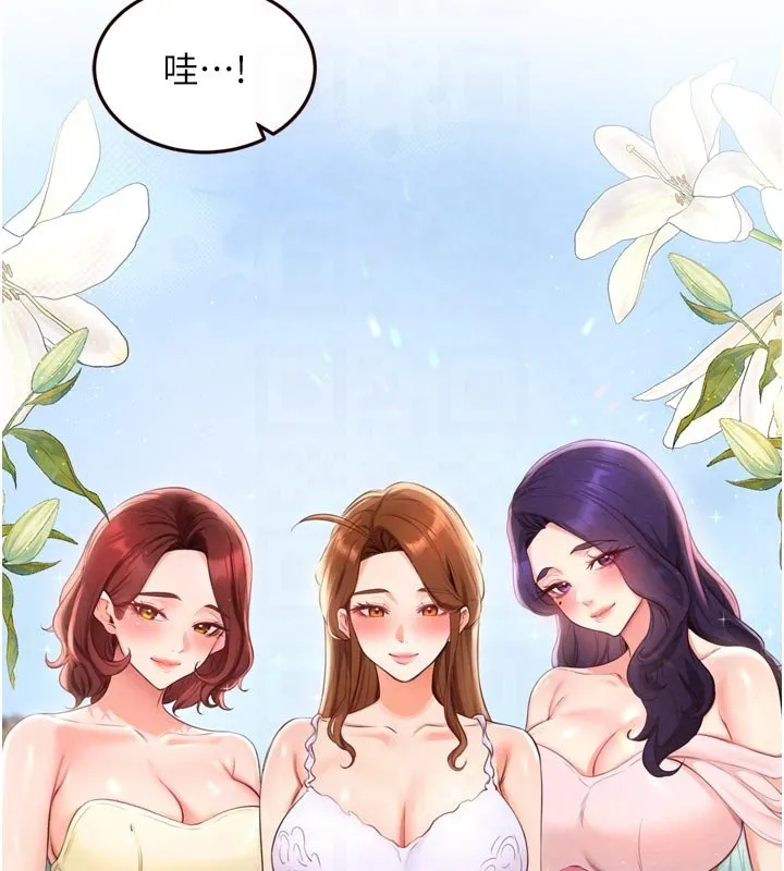 熟女自助餐第81話-要我硬幾次都沒問題