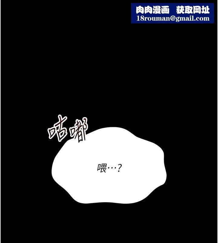 幼惑第22話-妳的手讓人慾火焚身