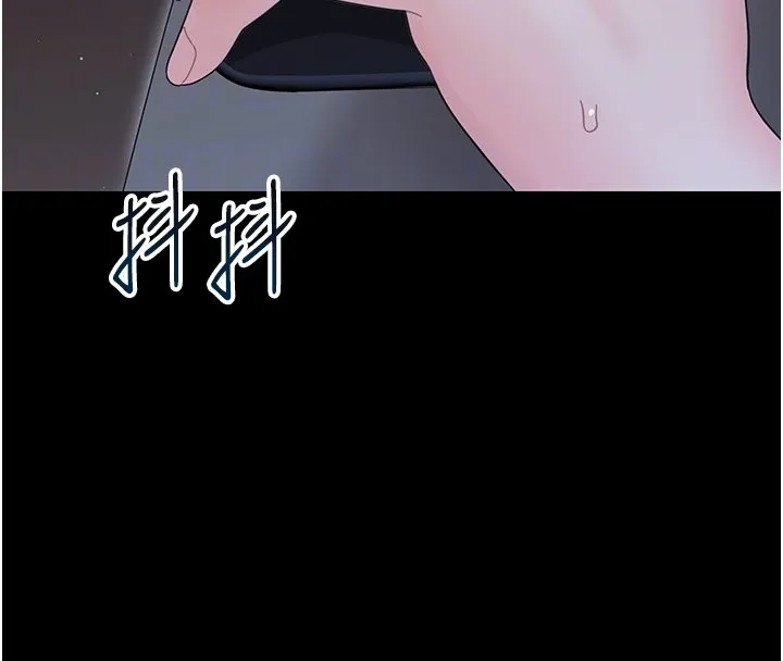 幼惑第22話-妳的手讓人慾火焚身