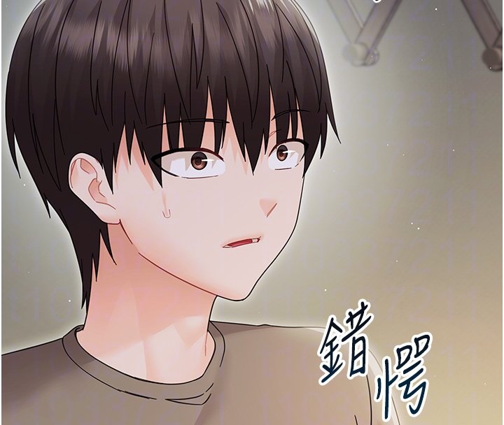 幼惑第22話-妳的手讓人慾火焚身