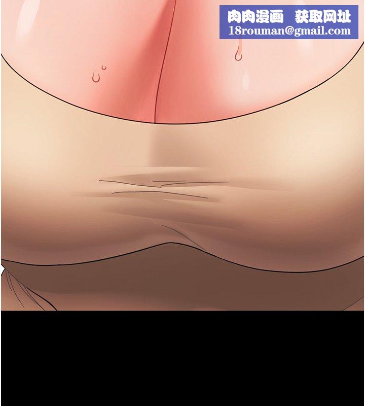 幼惑第22話-妳的手讓人慾火焚身