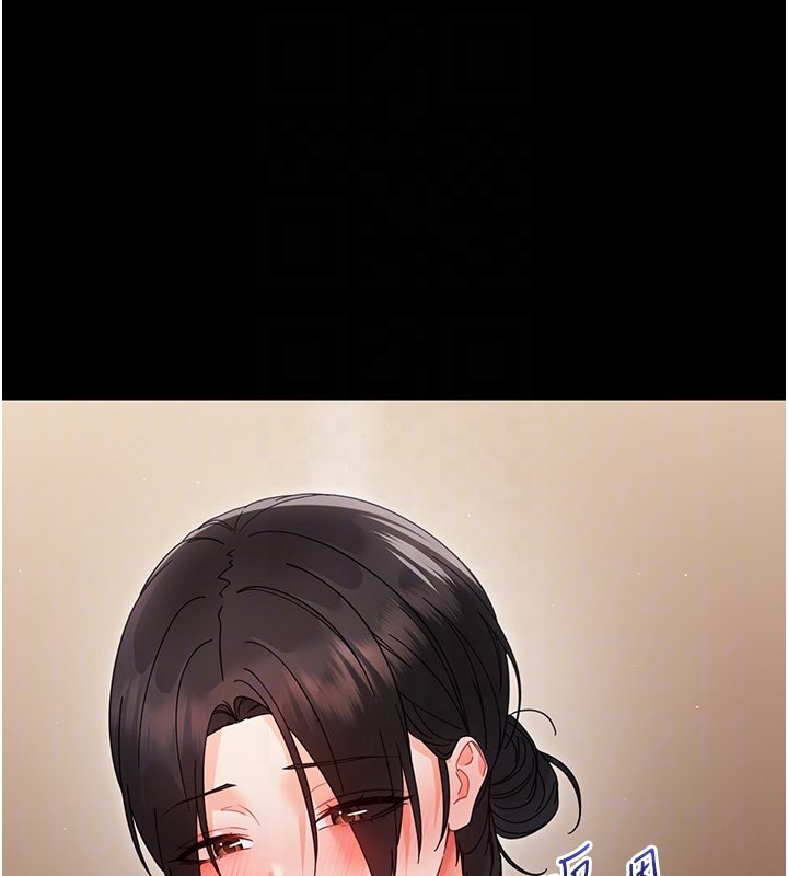 幼惑第22話-妳的手讓人慾火焚身