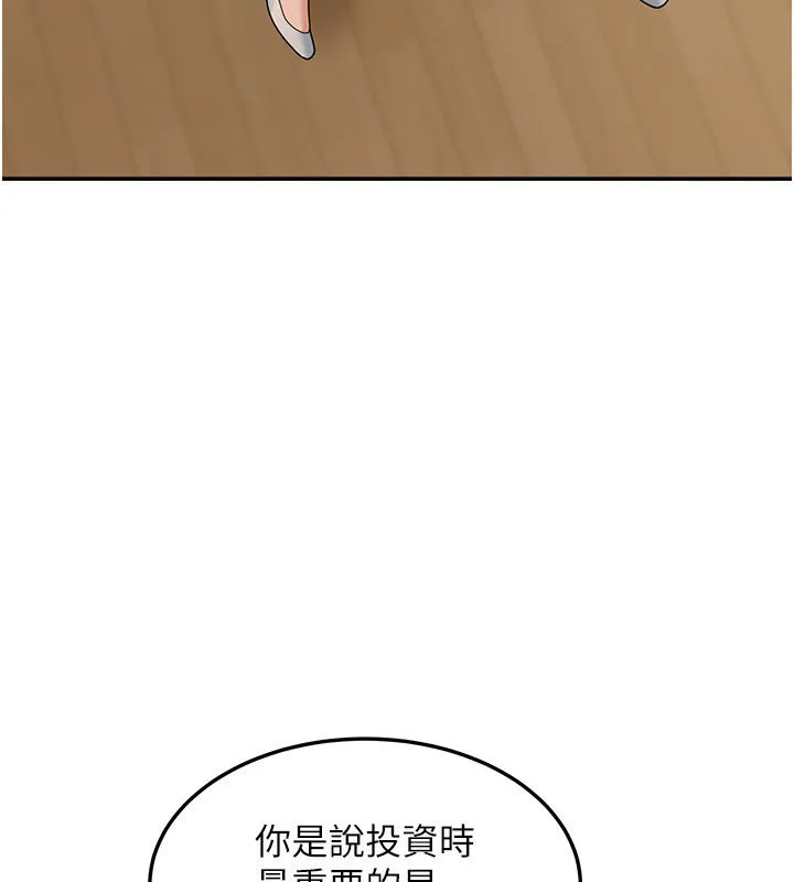華爾街夜色第16話-想著學長自慰了&hellip;