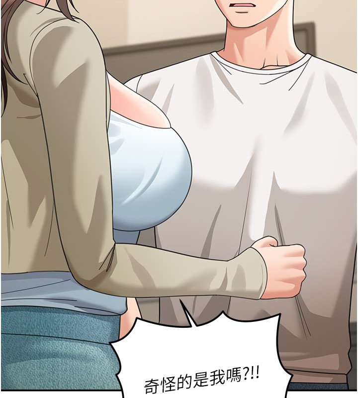 华尔街夜色第16話-想著學長自慰了&hellip;