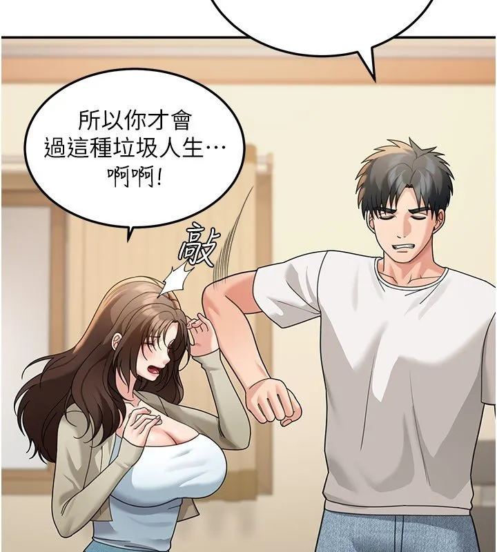 華爾街夜色第16話-想著學長自慰了&hellip;