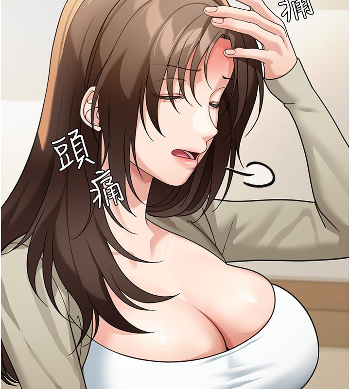 华尔街夜色第16話-想著學長自慰了&hellip;