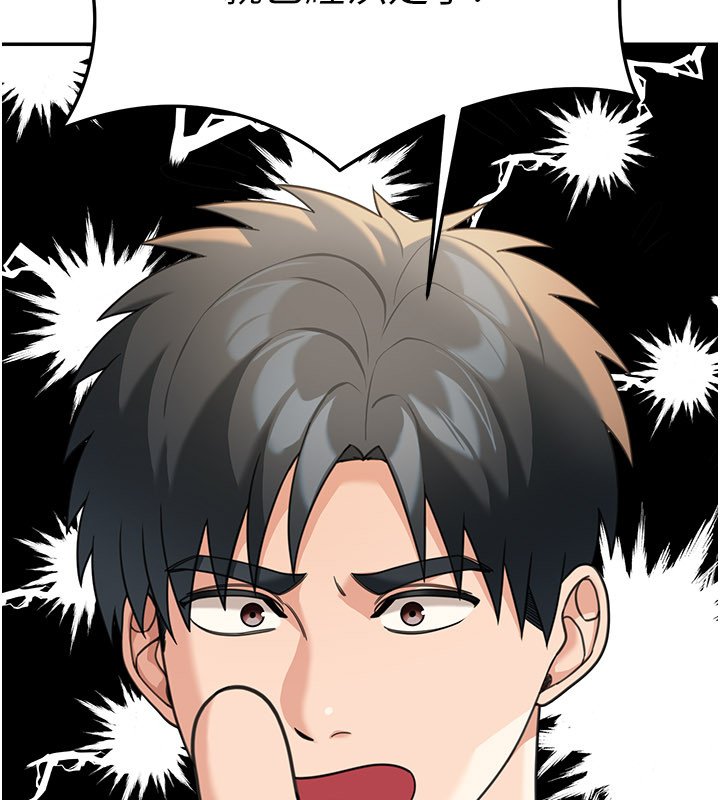 华尔街夜色第16話-想著學長自慰了&hellip;