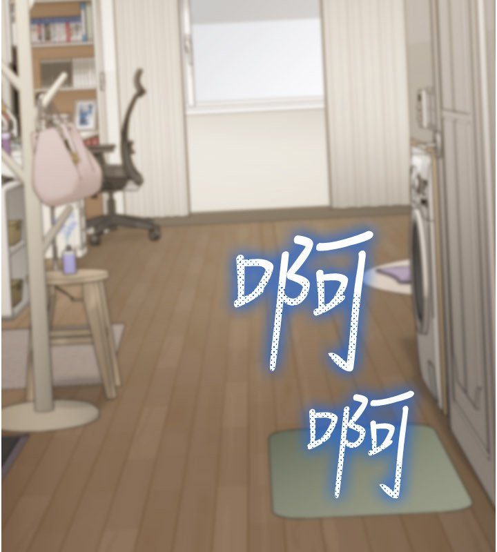 华尔街夜色第16話-想著學長自慰了&hellip;