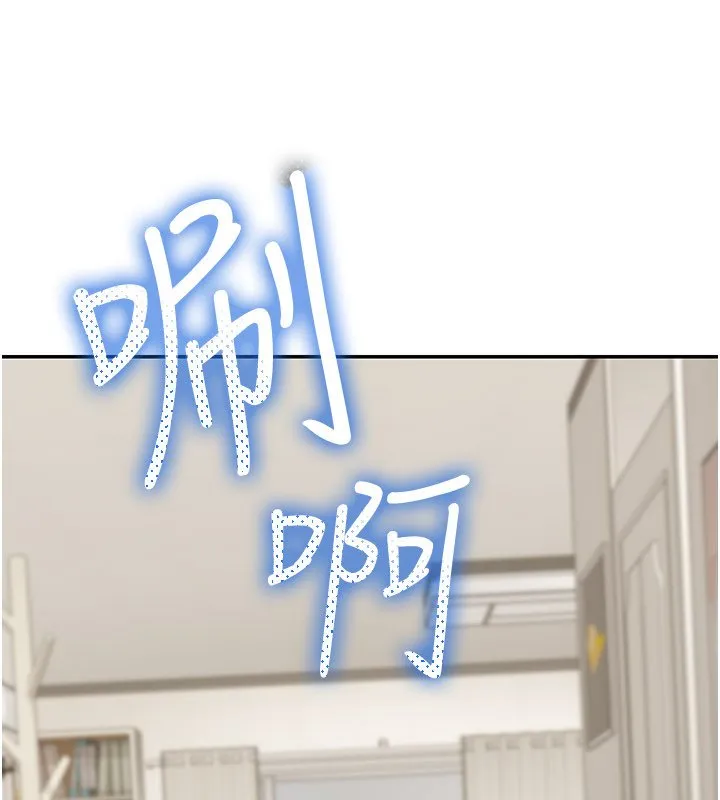 華爾街夜色第16話-想著學長自慰了&hellip;