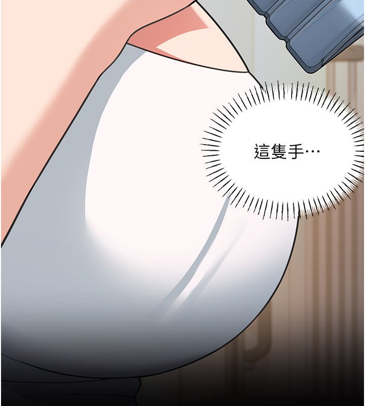 华尔街夜色第16話-想著學長自慰了&hellip;