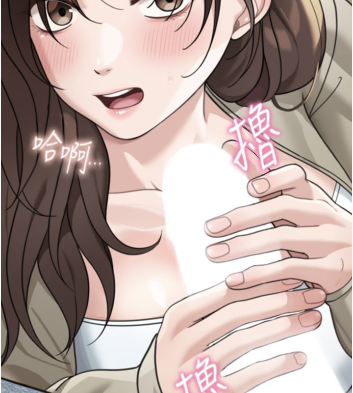 华尔街夜色第16話-想著學長自慰了&hellip;