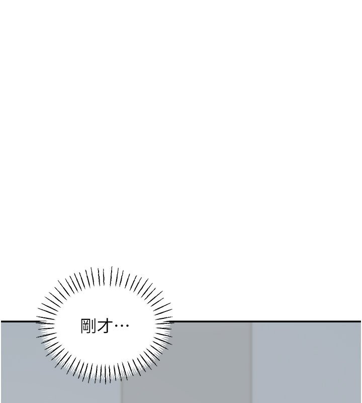 华尔街夜色第16話-想著學長自慰了&hellip;