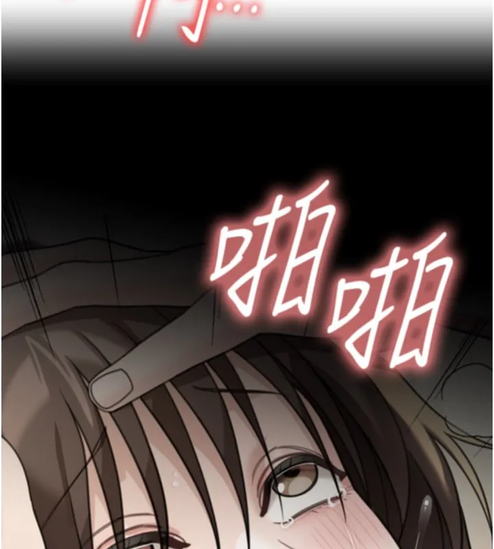 華爾街夜色第16話-想著學長自慰了&hellip;