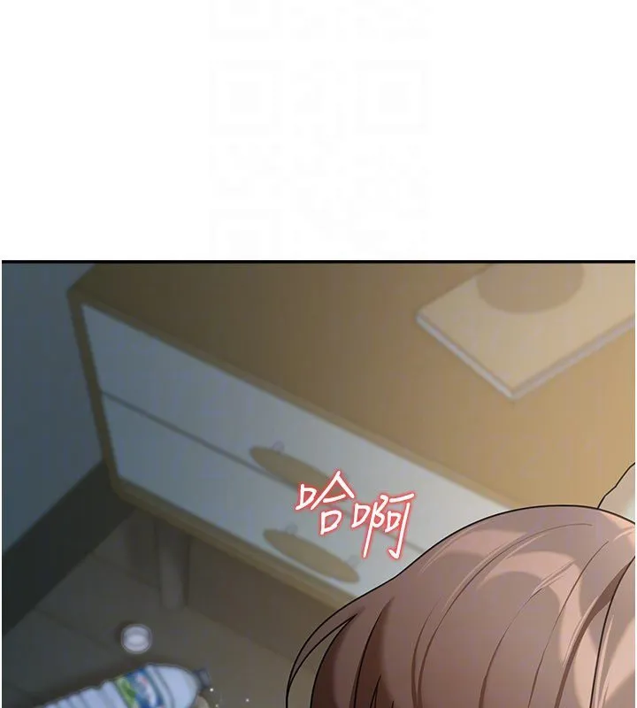 華爾街夜色第16話-想著學長自慰了&hellip;