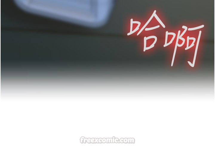 华尔街夜色第16話-想著學長自慰了&hellip;