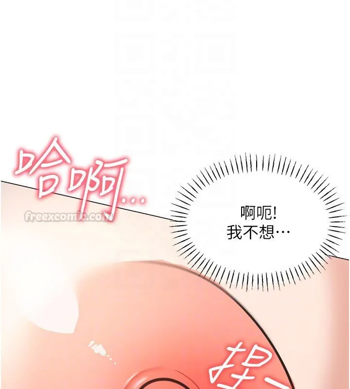華爾街夜色第16話-想著學長自慰了&hellip;
