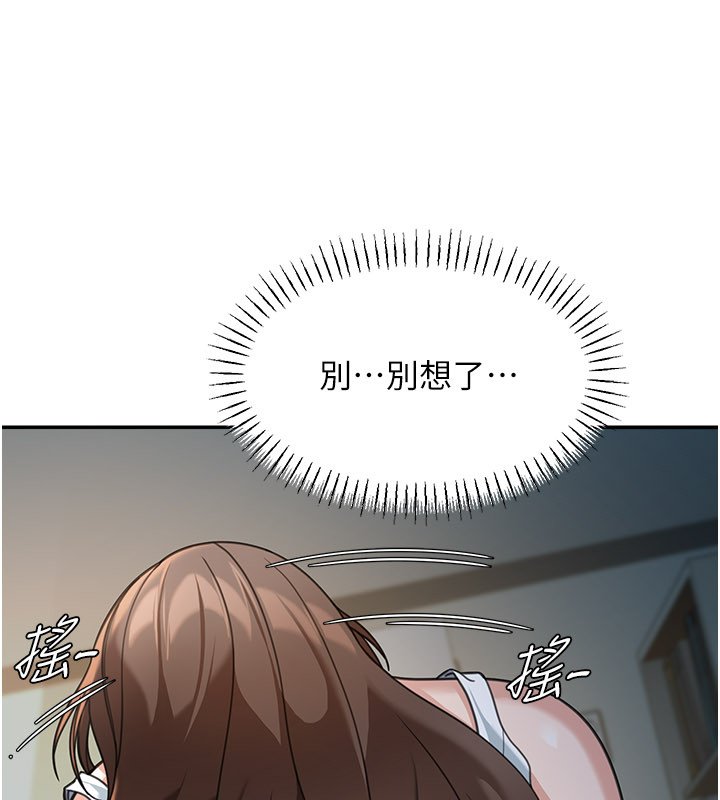 华尔街夜色第16話-想著學長自慰了&hellip;