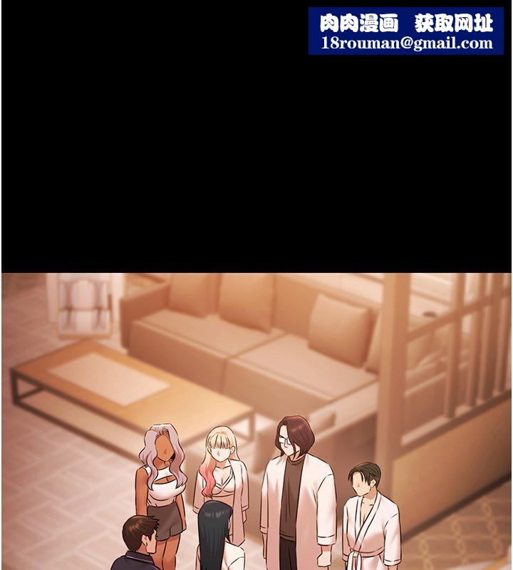 极乐泳池趴第27話-一切都有跡可循