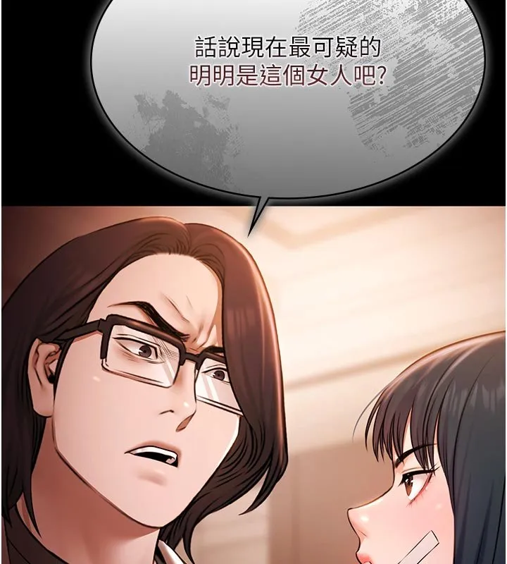 極樂泳池趴第27話-一切都有跡可循