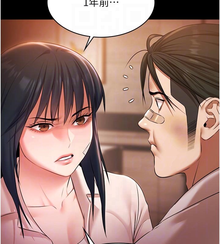 极乐泳池趴第27話-一切都有跡可循