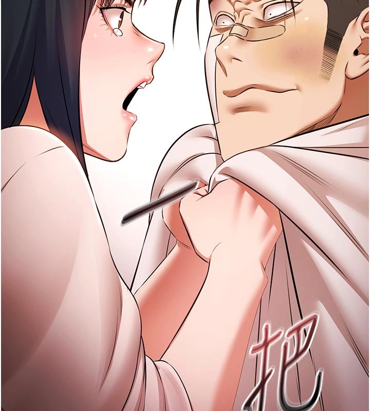 极乐泳池趴第27話-一切都有跡可循