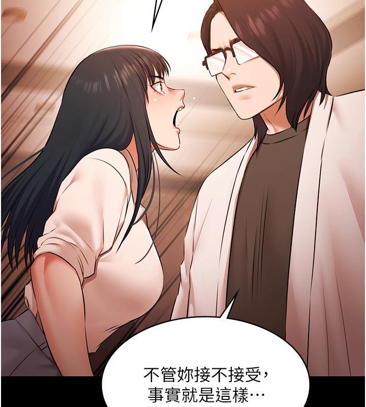 极乐泳池趴第27話-一切都有跡可循