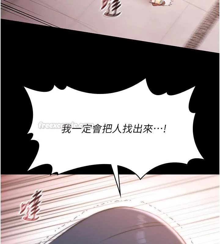 極樂泳池趴第27話-一切都有跡可循