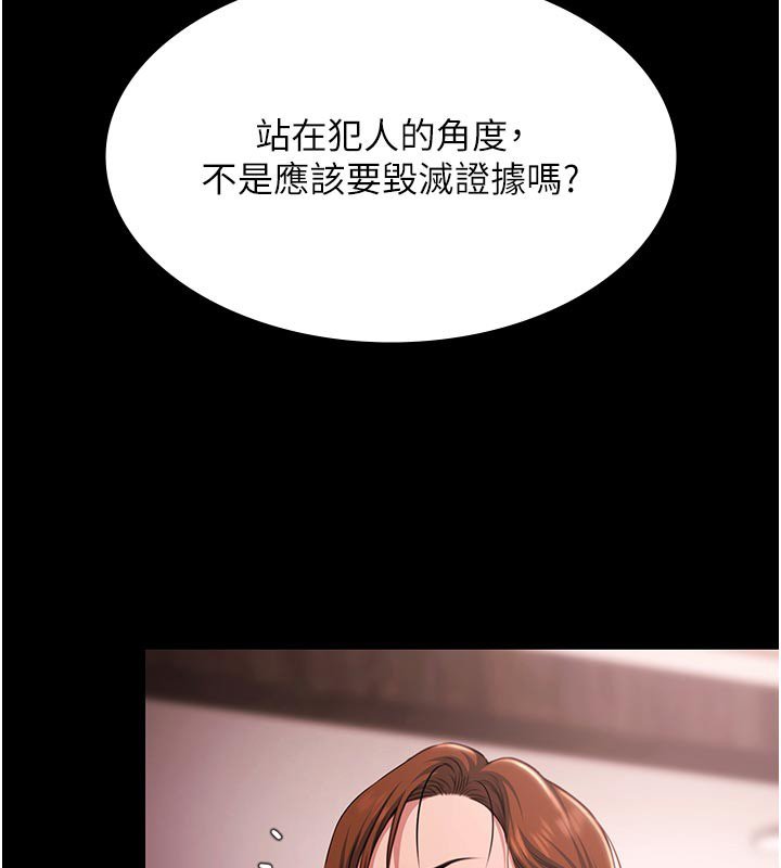 极乐泳池趴第27話-一切都有跡可循