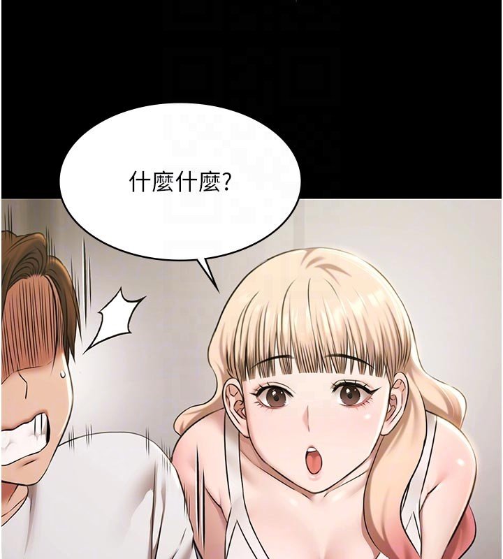 极乐泳池趴第27話-一切都有跡可循