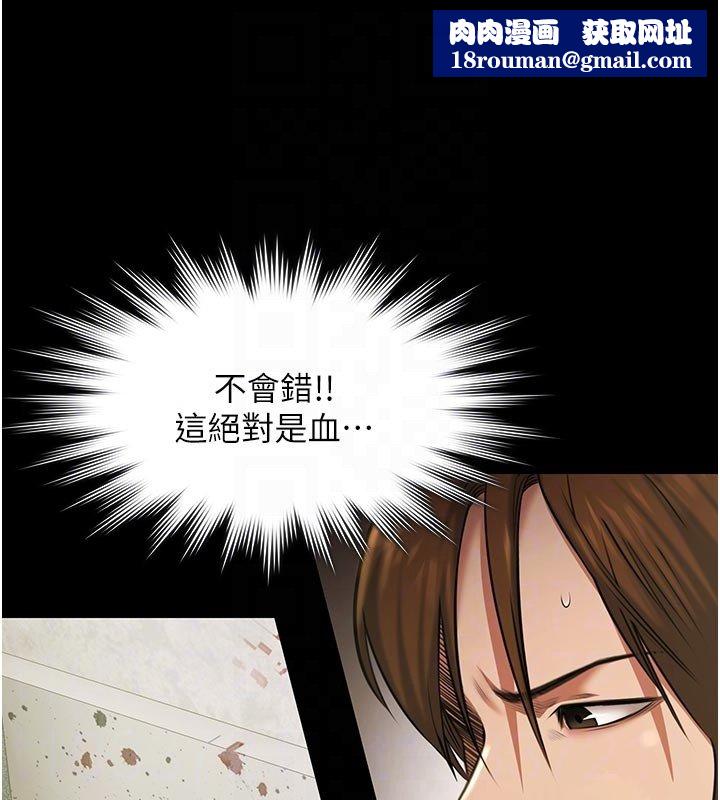 極樂泳池趴第27話-一切都有跡可循