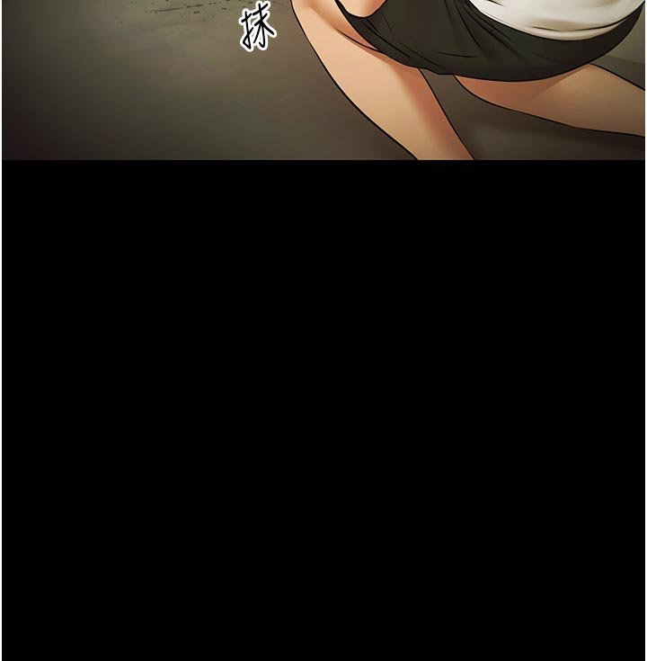 极乐泳池趴第27話-一切都有跡可循