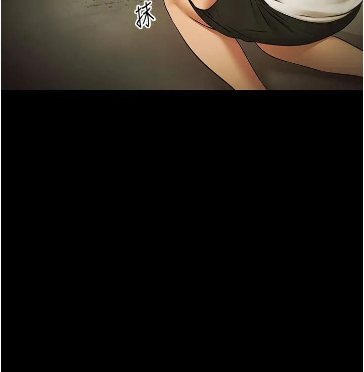 極樂泳池趴第27話-一切都有跡可循